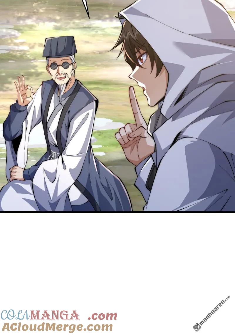 第一序列 第365话 364 神秘生物 第25页
