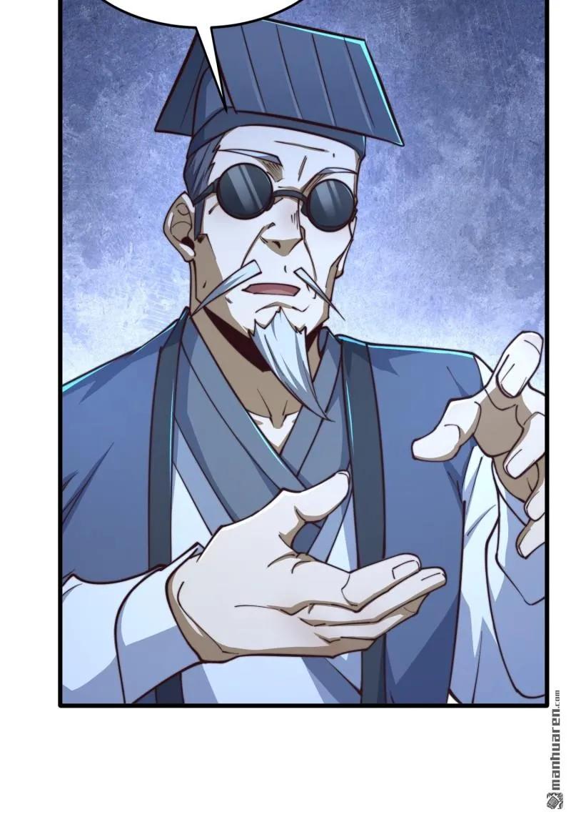 第一序列 第365话 364 神秘生物 第47页
