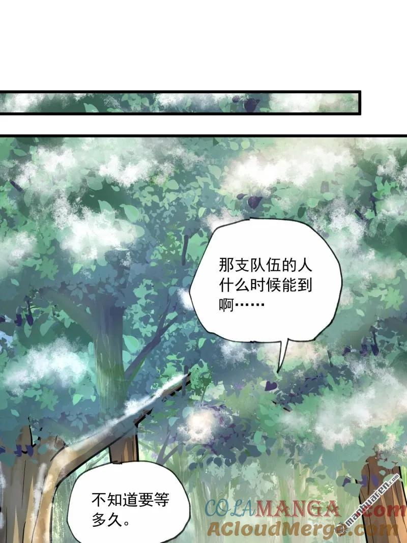 第一序列 第366话 365 再相遇 第13页