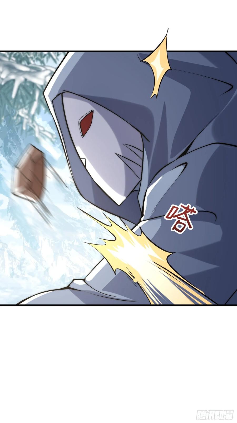 第一序列 第367话 366 完美级跳绳 第56页