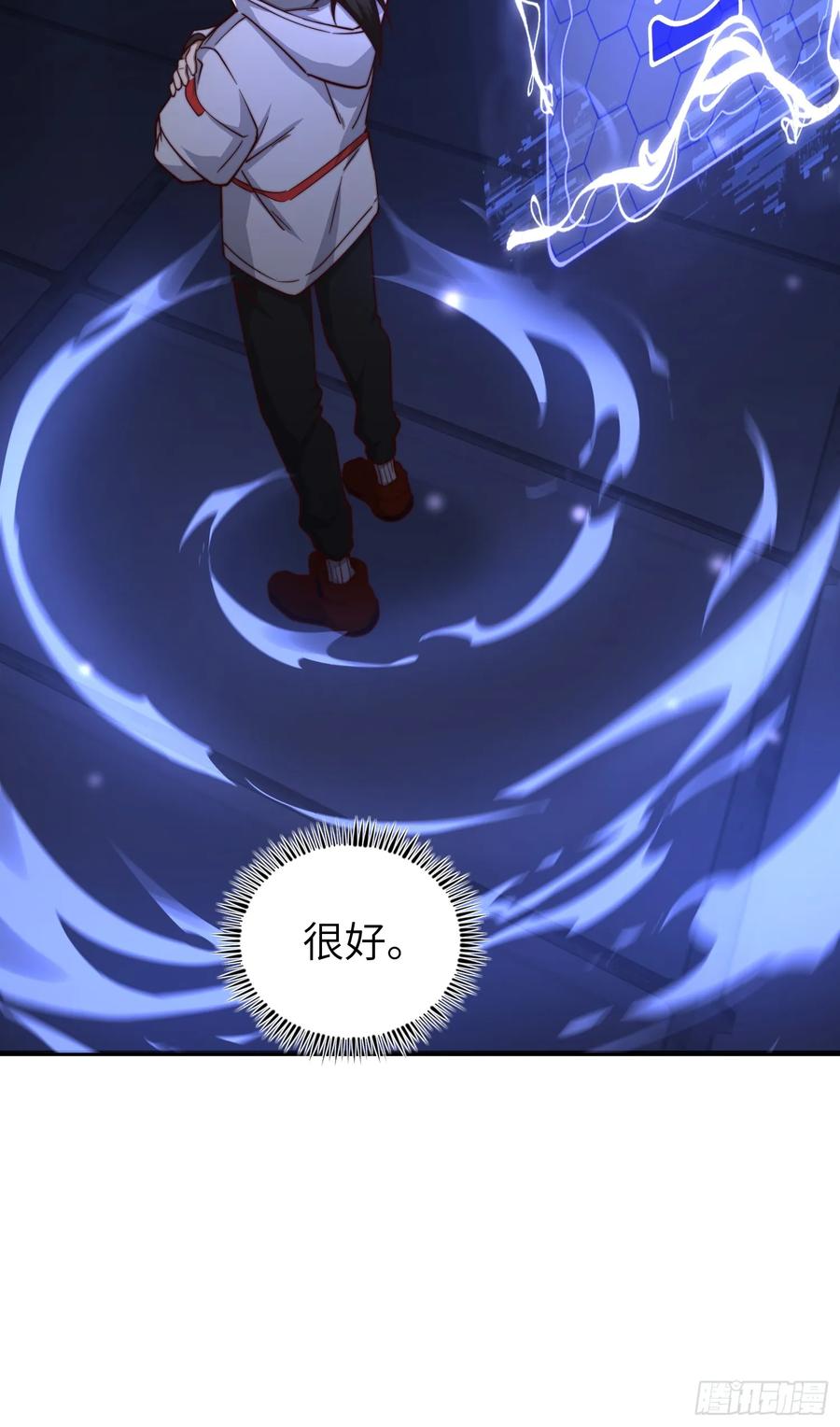第一序列 第367话 366 完美级跳绳 第44页