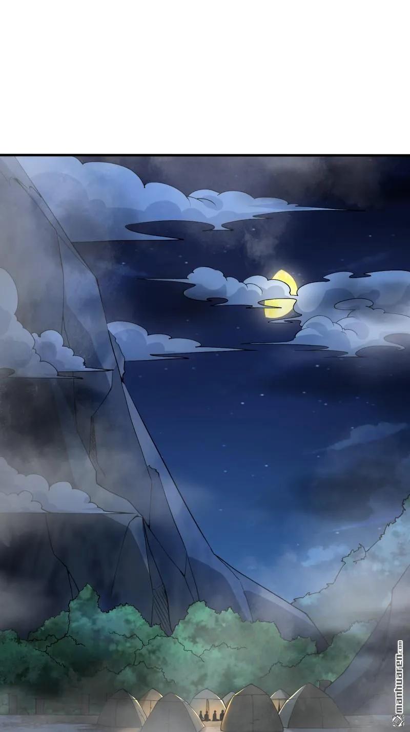 第一序列 第368话 367 迷雾夜袭 第15页