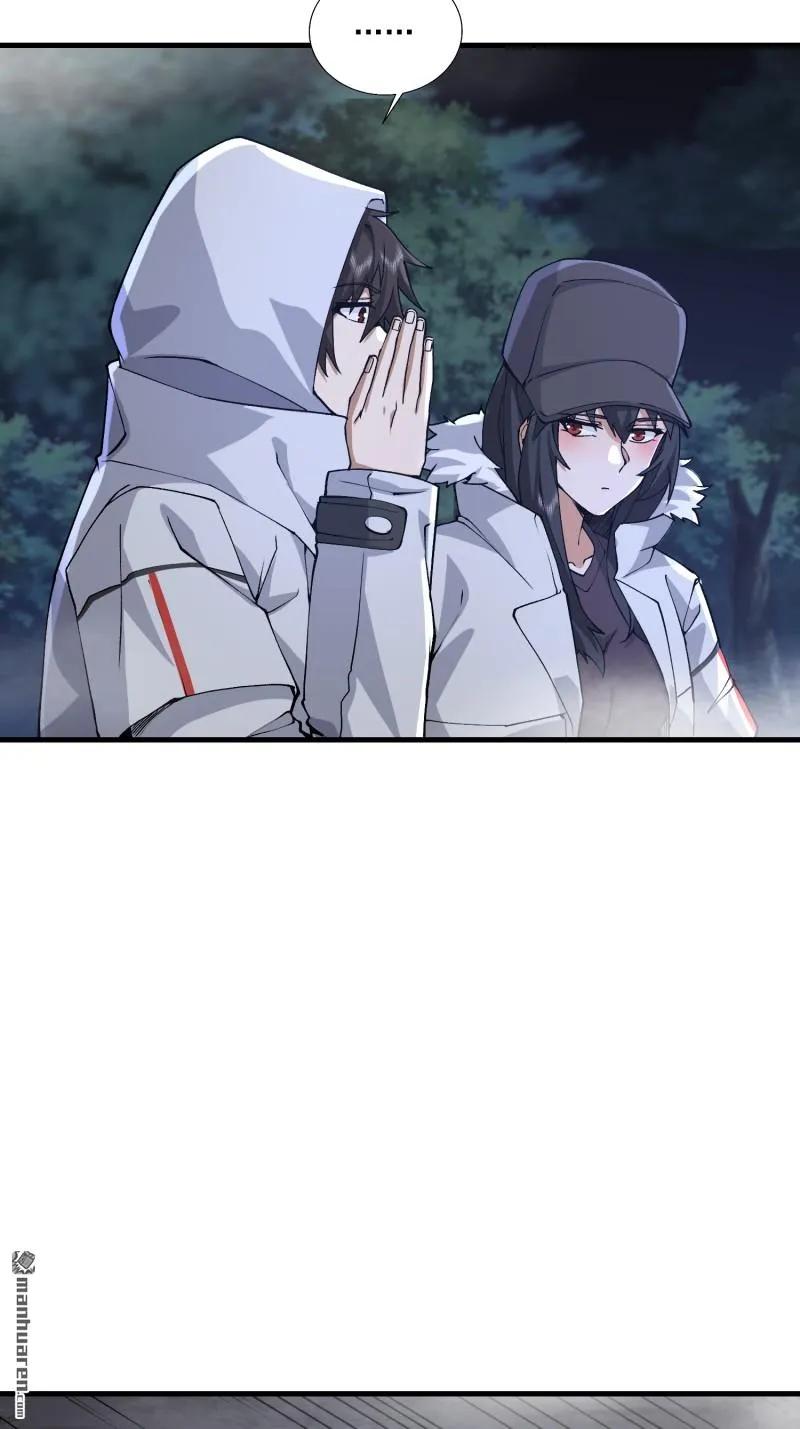 第一序列 第368话 367 迷雾夜袭 第54页