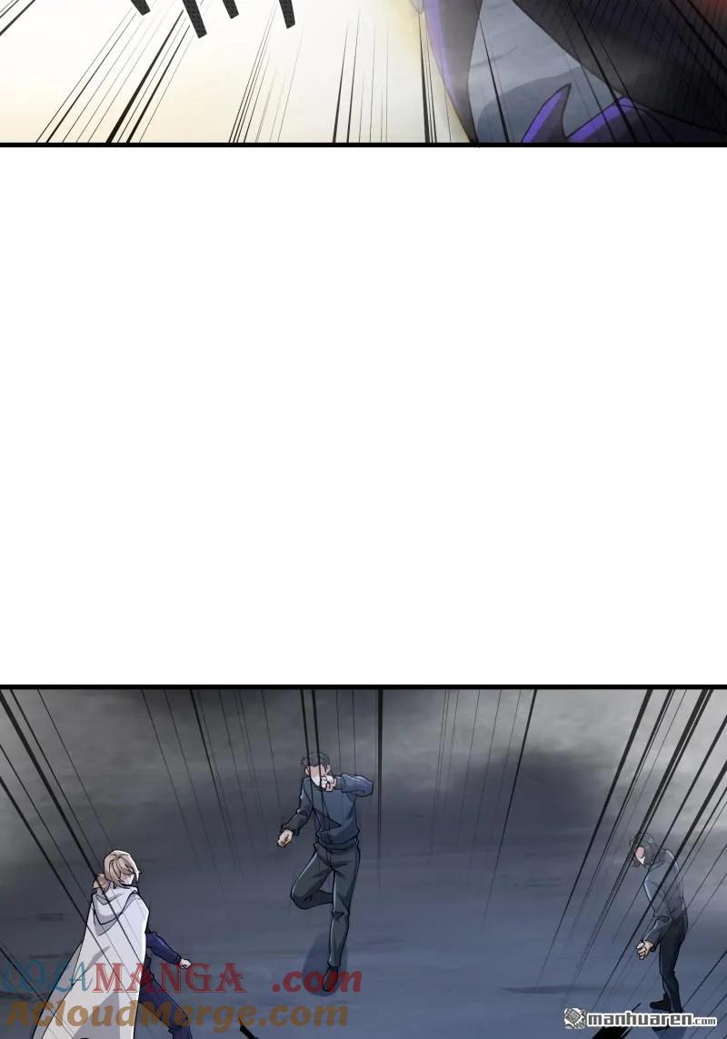 第一序列 第368话 367 迷雾夜袭 第40页