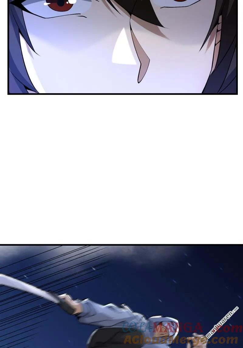 第一序列 第368话 367 迷雾夜袭 第37页
