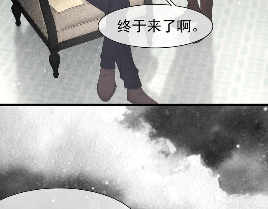《被主教大人宠爱的日子》35 意外的合作 第6页
