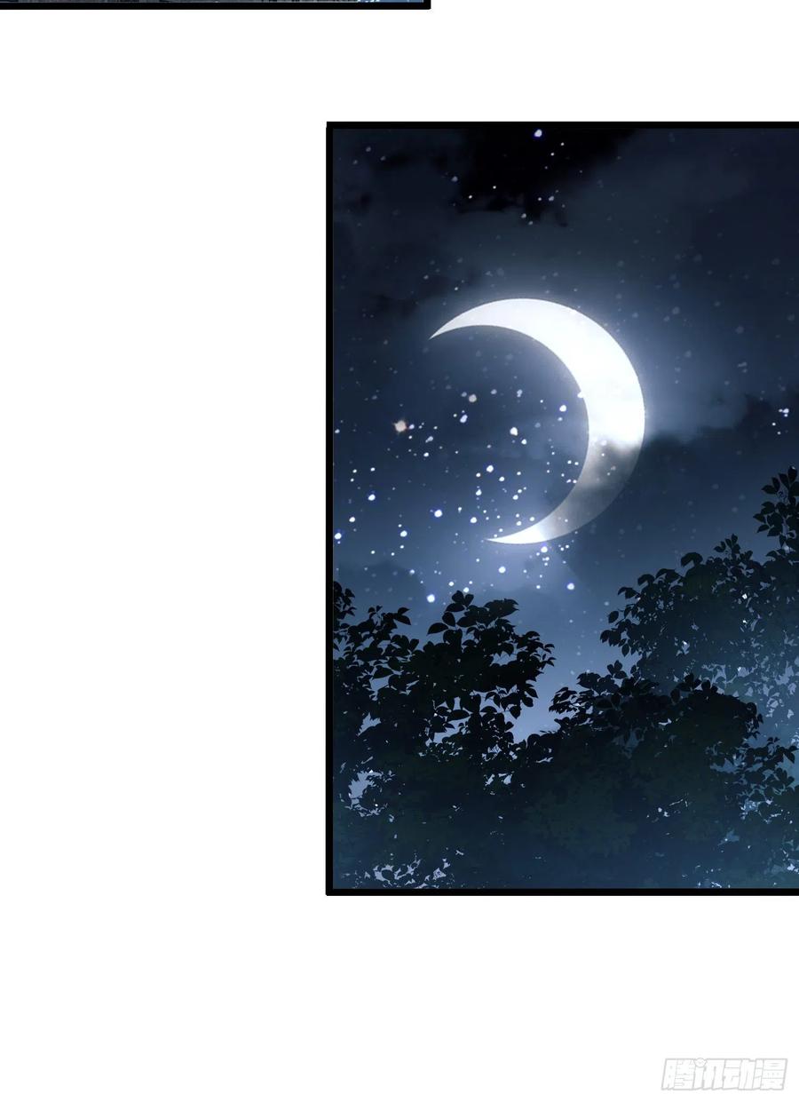 第一序列 第36话 36 破碎的文明 第62页