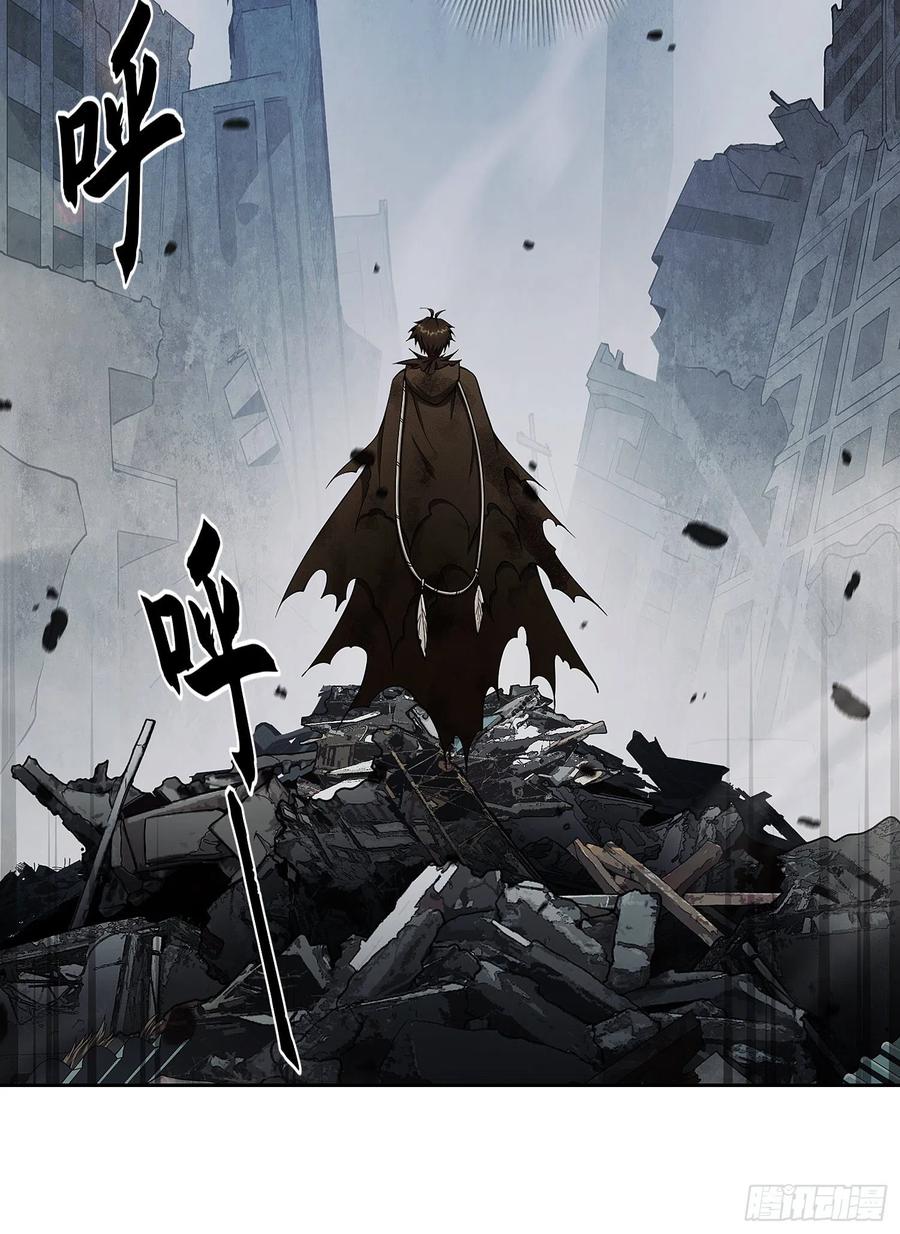 第一序列 第36话 36 破碎的文明 第15页