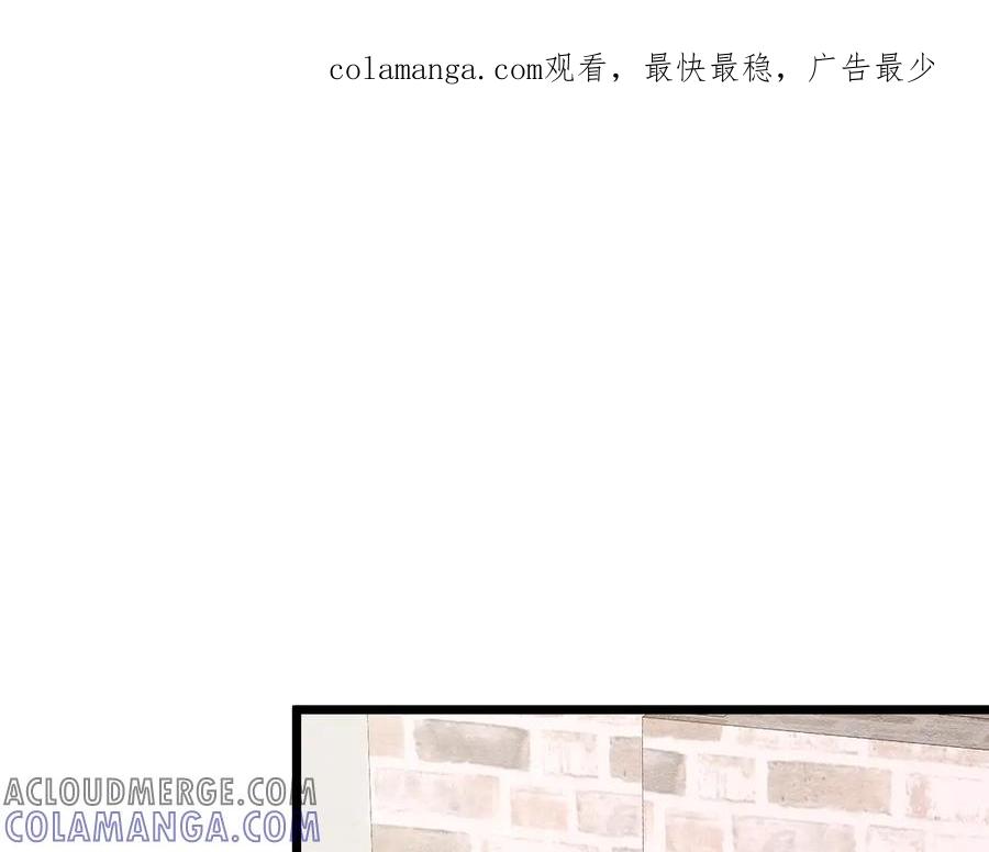 《被主教大人宠爱的日子》35 意外的合作 第1页