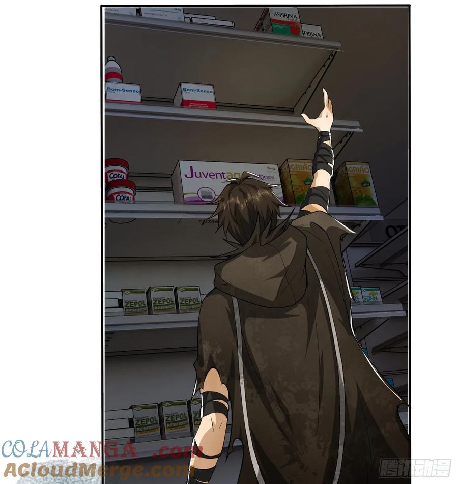 第一序列 第36话 36 破碎的文明 第40页
