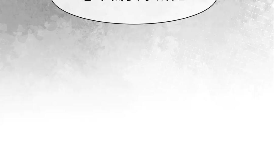 《被主教大人宠爱的日子》35 意外的合作 第63页