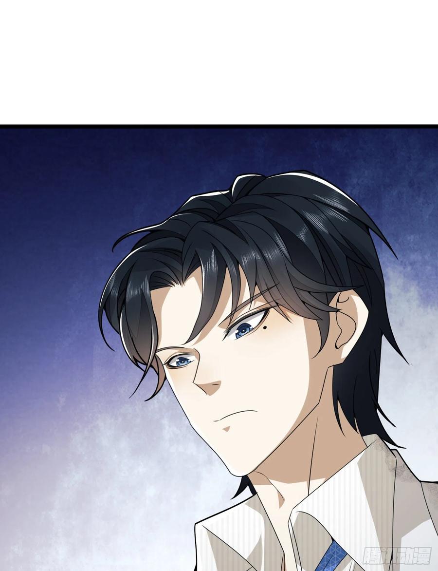 第一序列 第36话 36 破碎的文明 第2页