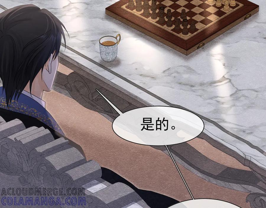 《被主教大人宠爱的日子》35 意外的合作 第37页