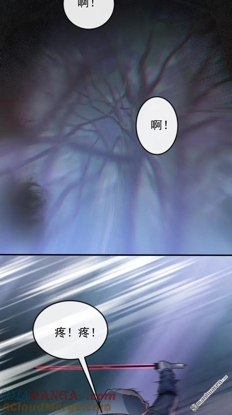 第一序列 第371话 370 掏耳勺 第4页