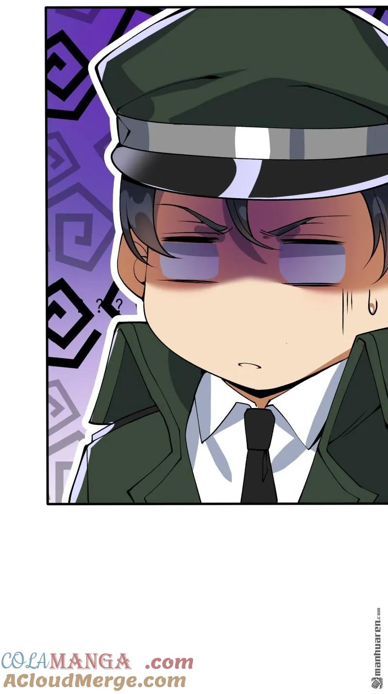 第一序列 第371话 370 掏耳勺 第28页