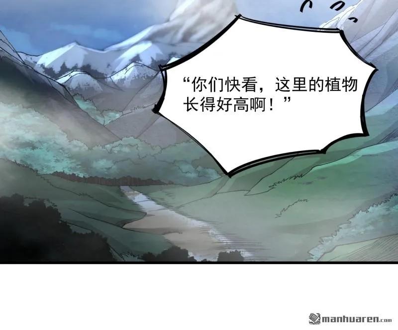 第一序列 第372话 371 诡异神龛 第18页