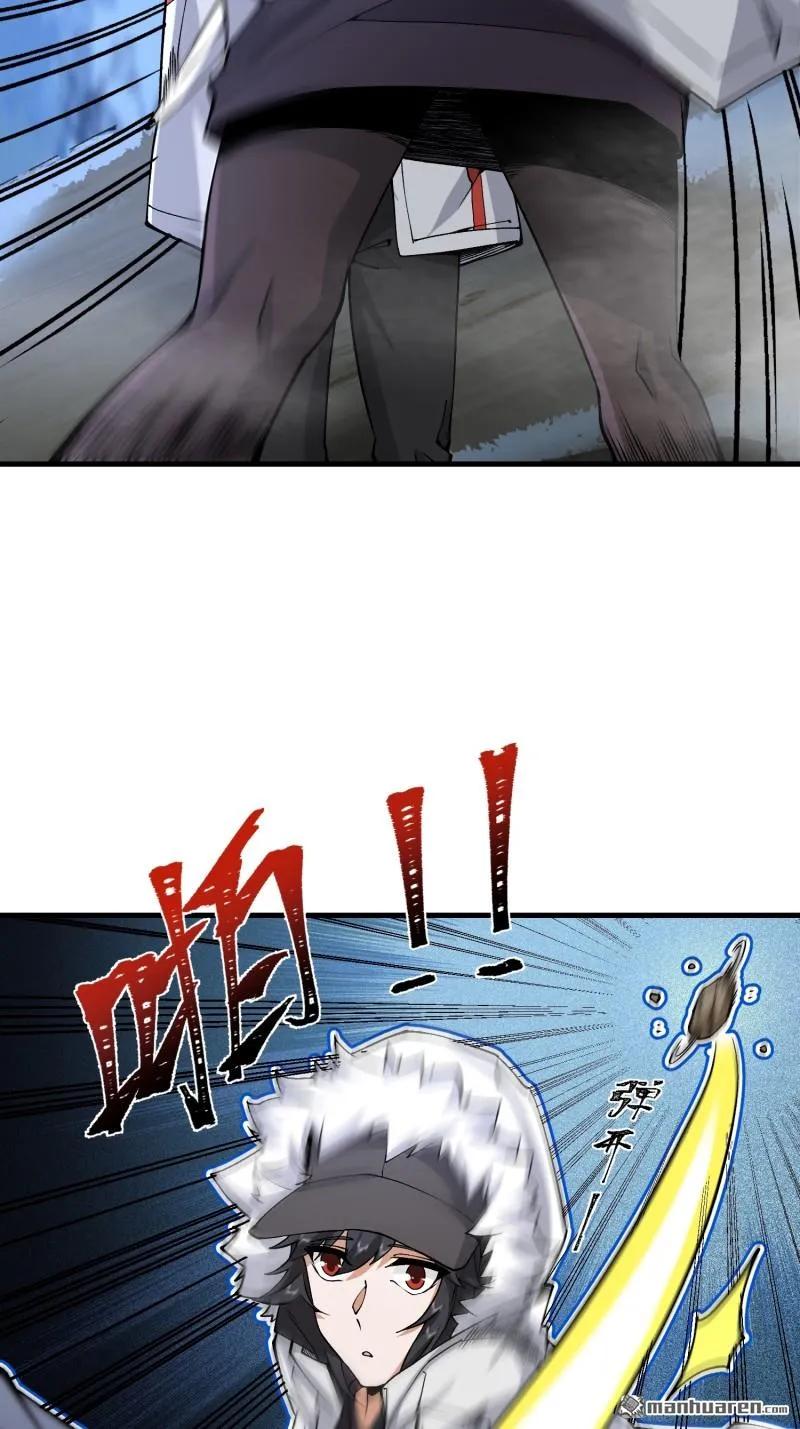 第一序列 第372话 371 诡异神龛 第12页