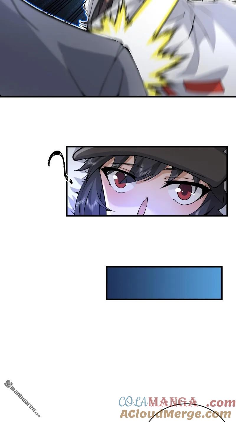 第一序列 第372话 371 诡异神龛 第13页