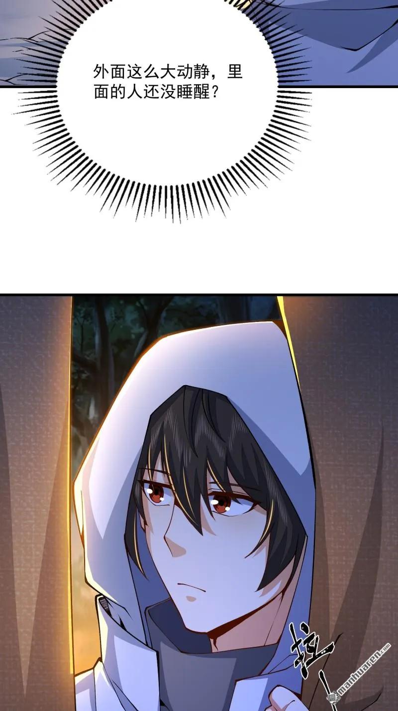 第一序列 第372话 371 诡异神龛 第60页