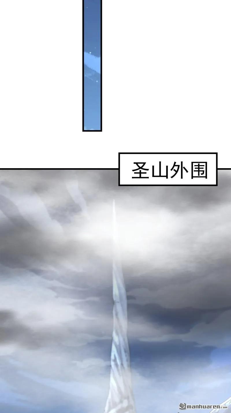 第一序列 第372话 371 诡异神龛 第17页