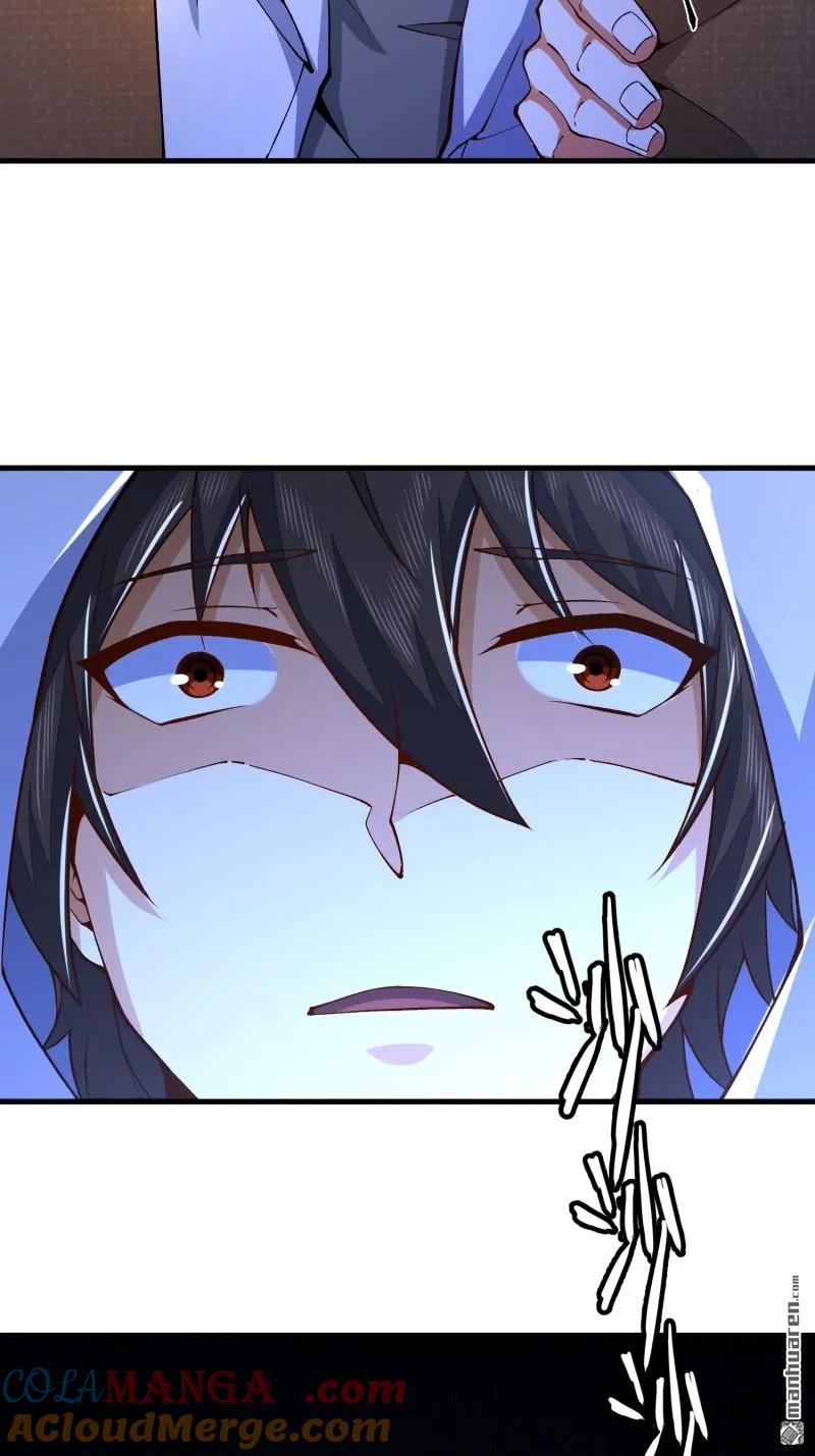 第一序列 第372话 371 诡异神龛 第61页