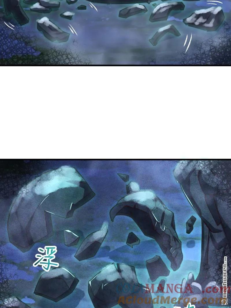 第一序列 第373话 372 守夜人 第34页