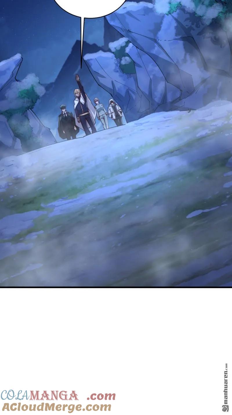 第一序列 第373话 372 守夜人 第25页