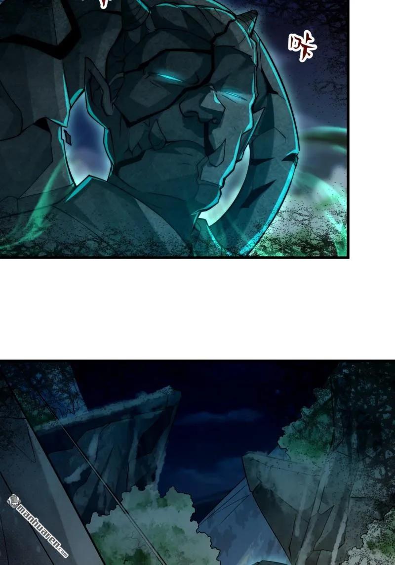 第一序列 第373话 372 守夜人 第42页