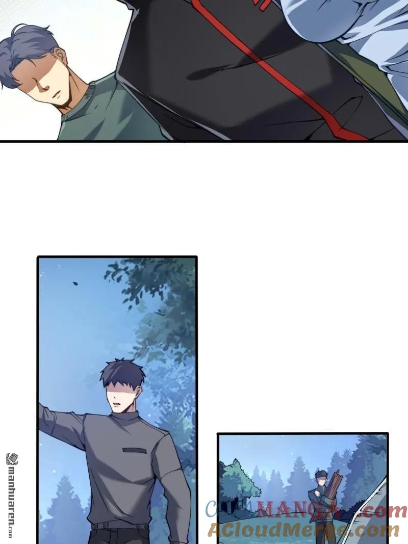 第一序列 第374话 373 挚友亲朋 第28页