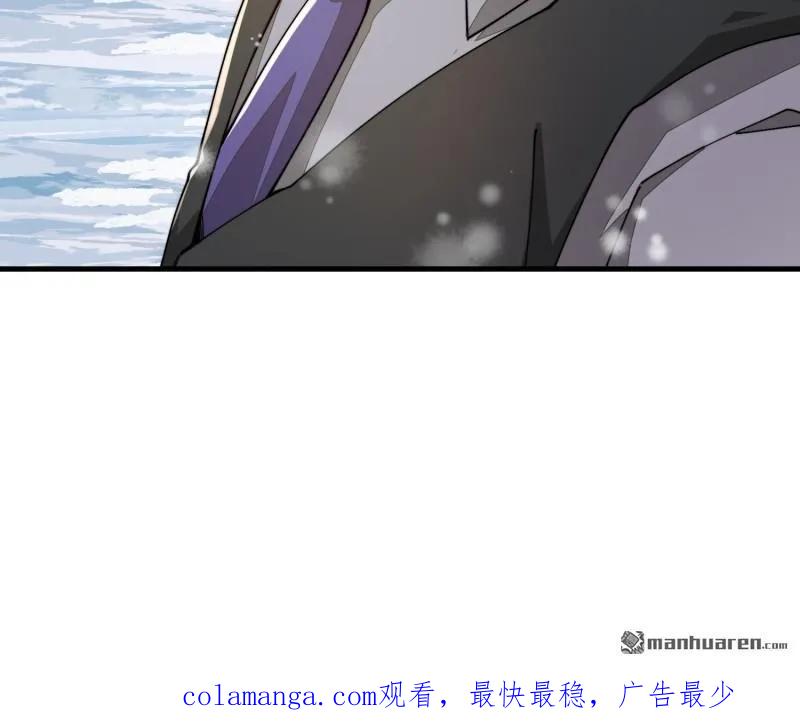 第一序列 第376话 375 王圣知的乌托邦 第66页