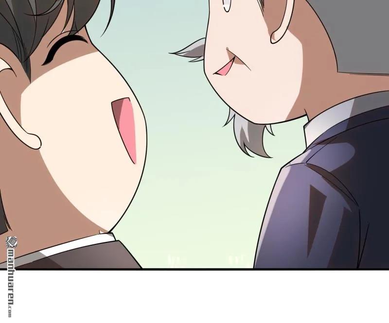 第一序列 第377话 376 人工智能 第54页