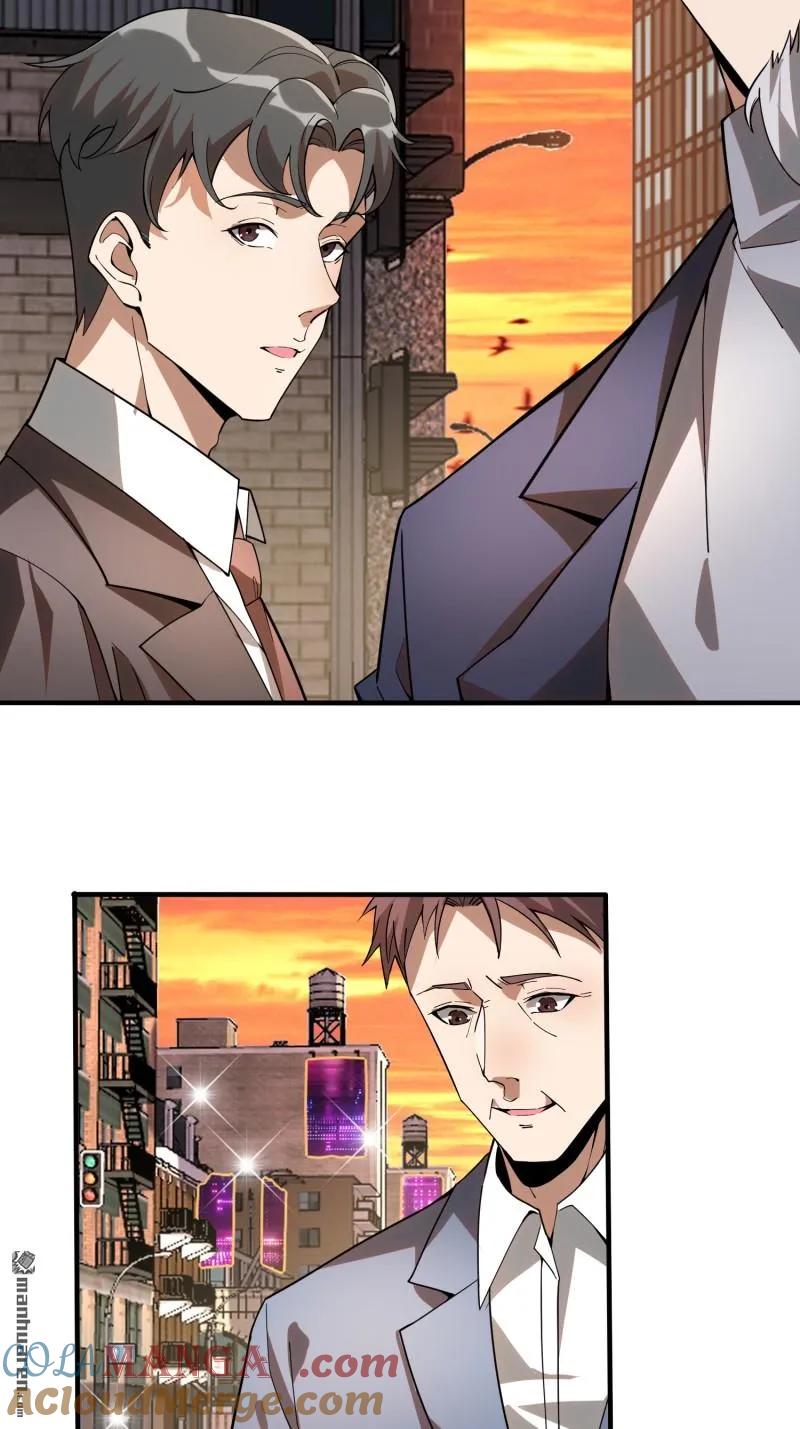第一序列 第377话 376 人工智能 第43页