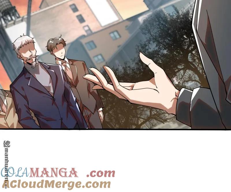第一序列 第377话 376 人工智能 第10页