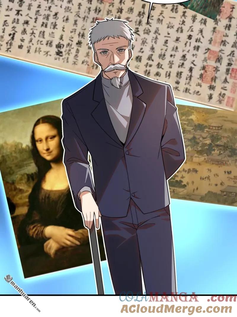 第一序列 第377话 376 人工智能 第70页