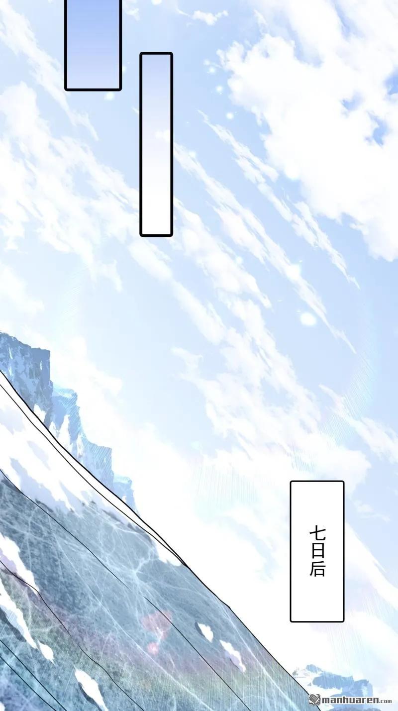 第一序列 第378话 377 草原交易 第39页