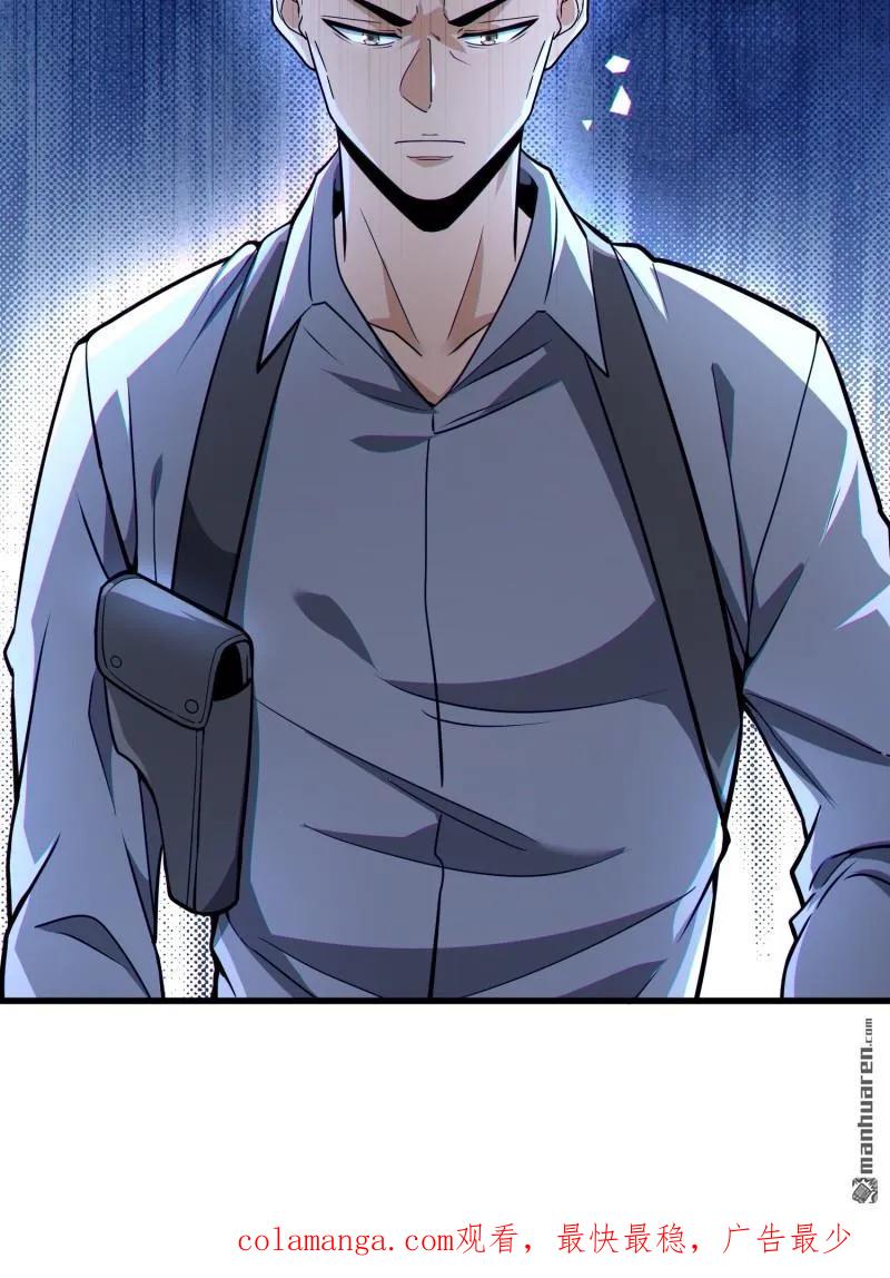 第一序列 第378话 377 草原交易 第68页