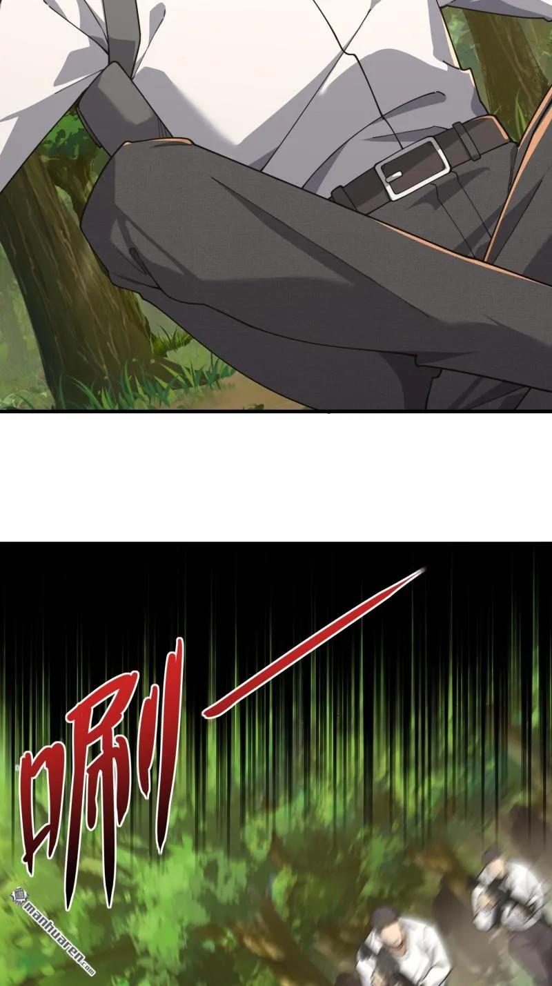 第一序列 第378话 377 草原交易 第20页