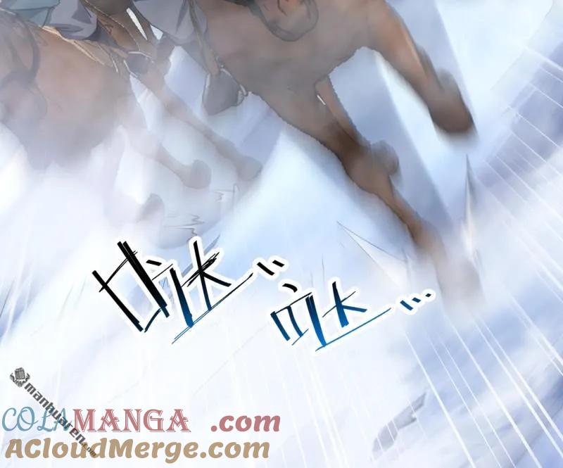 第一序列 第378话 377 草原交易 第58页