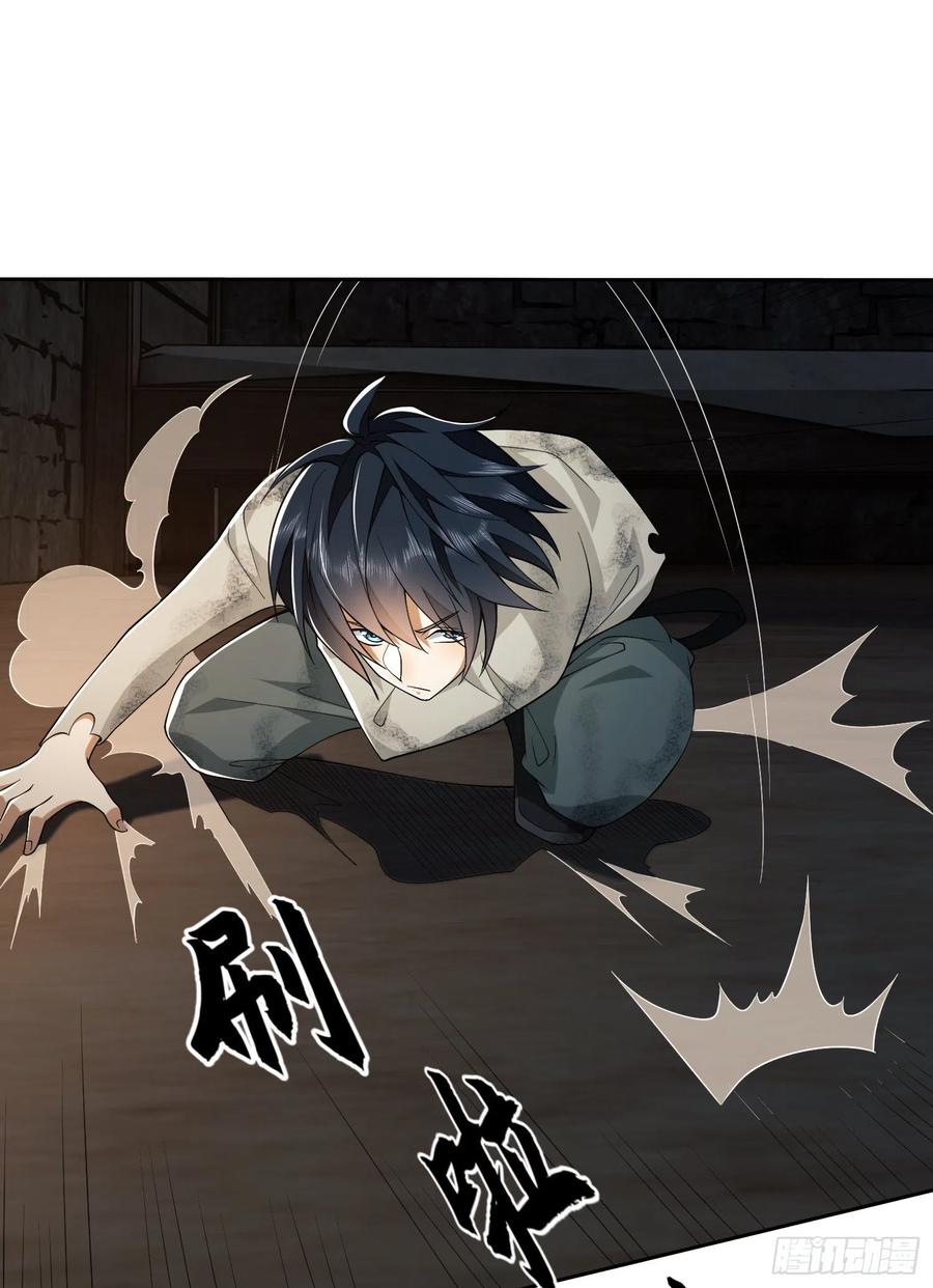 第一序列 第37话 37 午夜枪声！ 第17页