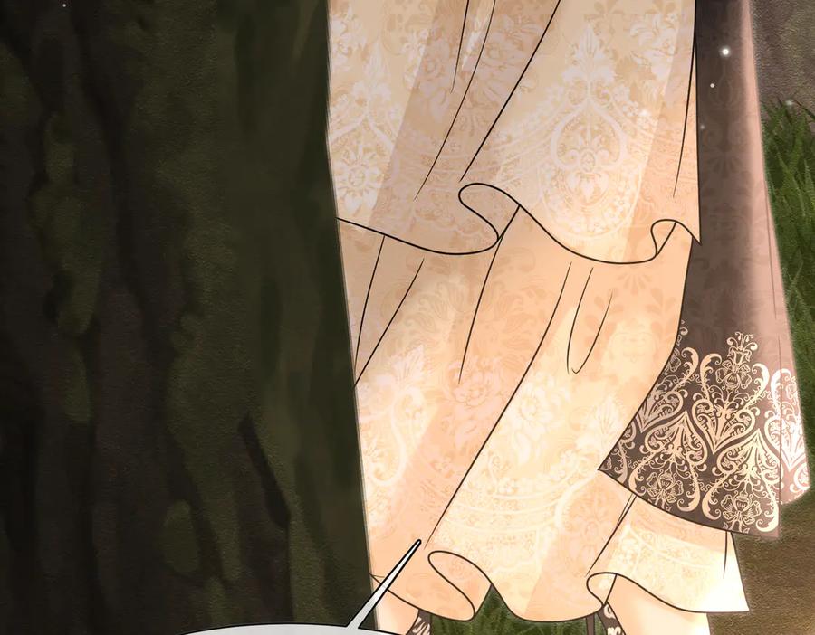 《被主教大人宠爱的日子》36 危险的女人 第43页