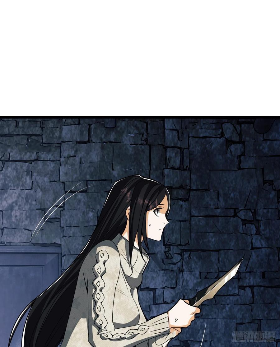 第一序列 第37话 37 午夜枪声！ 第2页