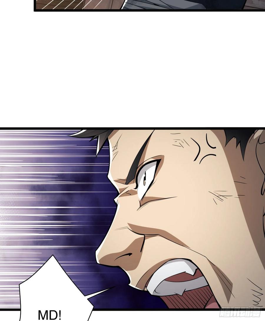 第一序列 第37话 37 午夜枪声！ 第9页