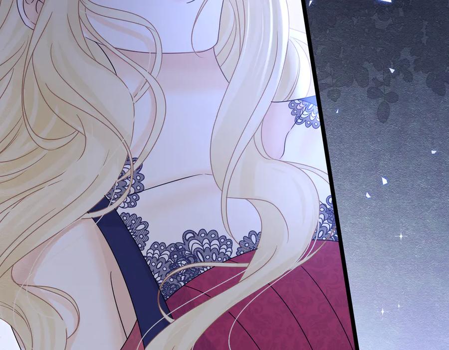 《被主教大人宠爱的日子》36 危险的女人 第114页