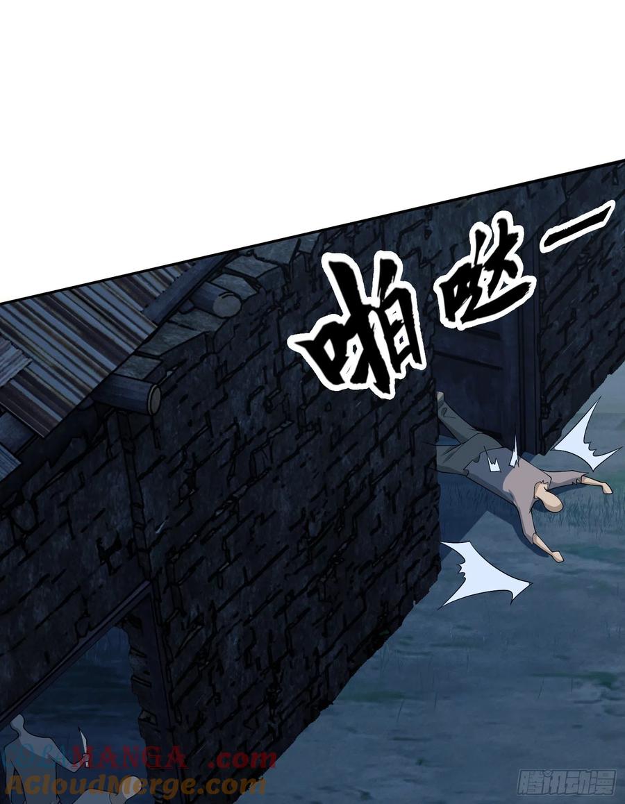 第一序列 第37话 37 午夜枪声！ 第37页