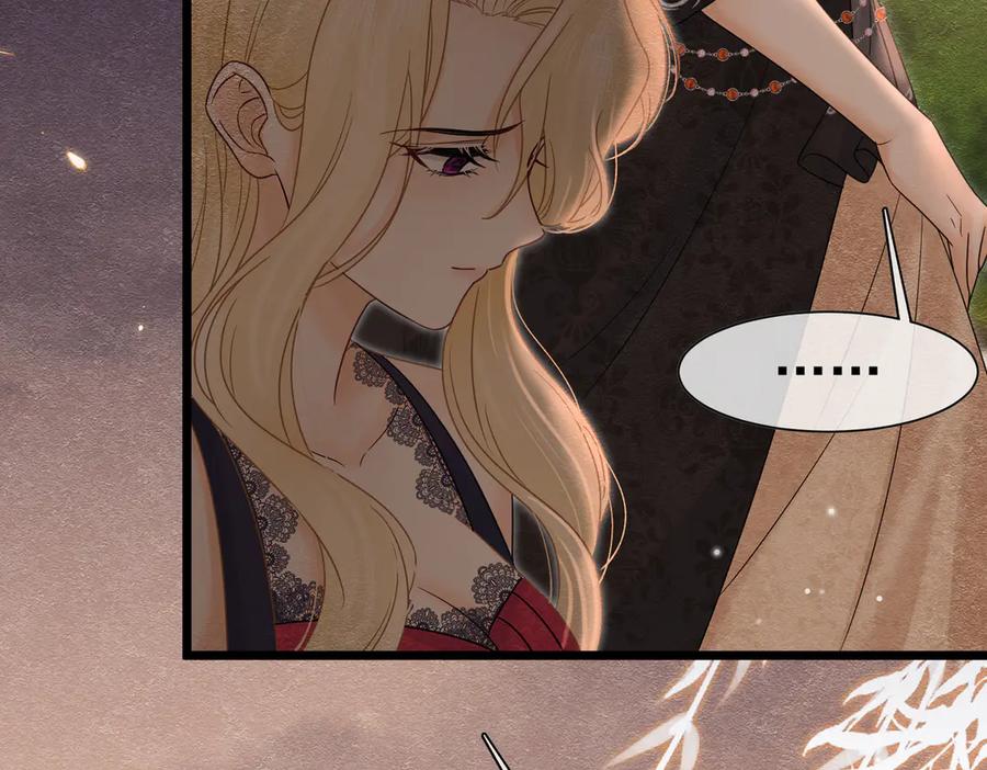 《被主教大人宠爱的日子》36 危险的女人 第62页