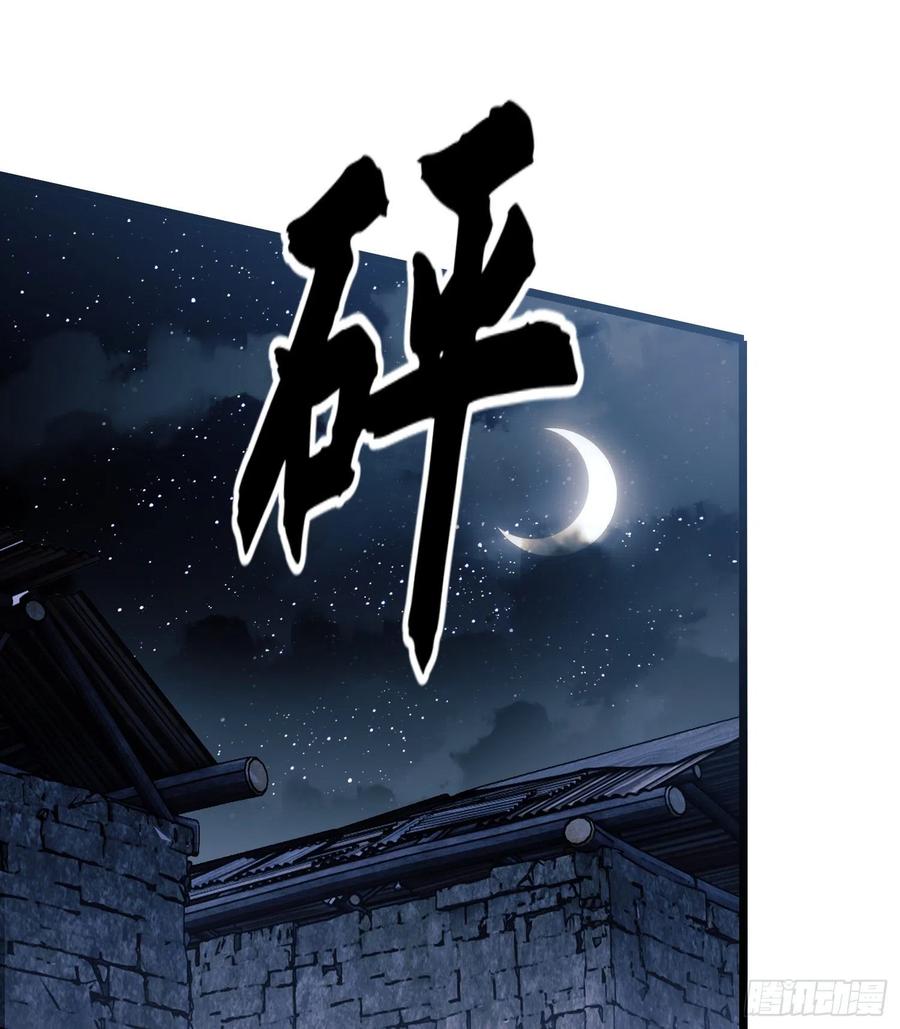 第一序列 第37话 37 午夜枪声！ 第27页