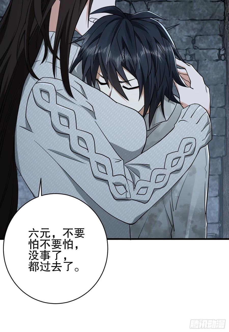 第一序列 第37话 37 午夜枪声！ 第51页