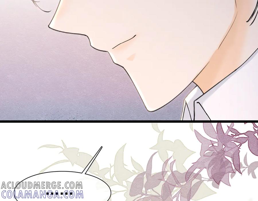 《被主教大人宠爱的日子》36 危险的女人 第37页