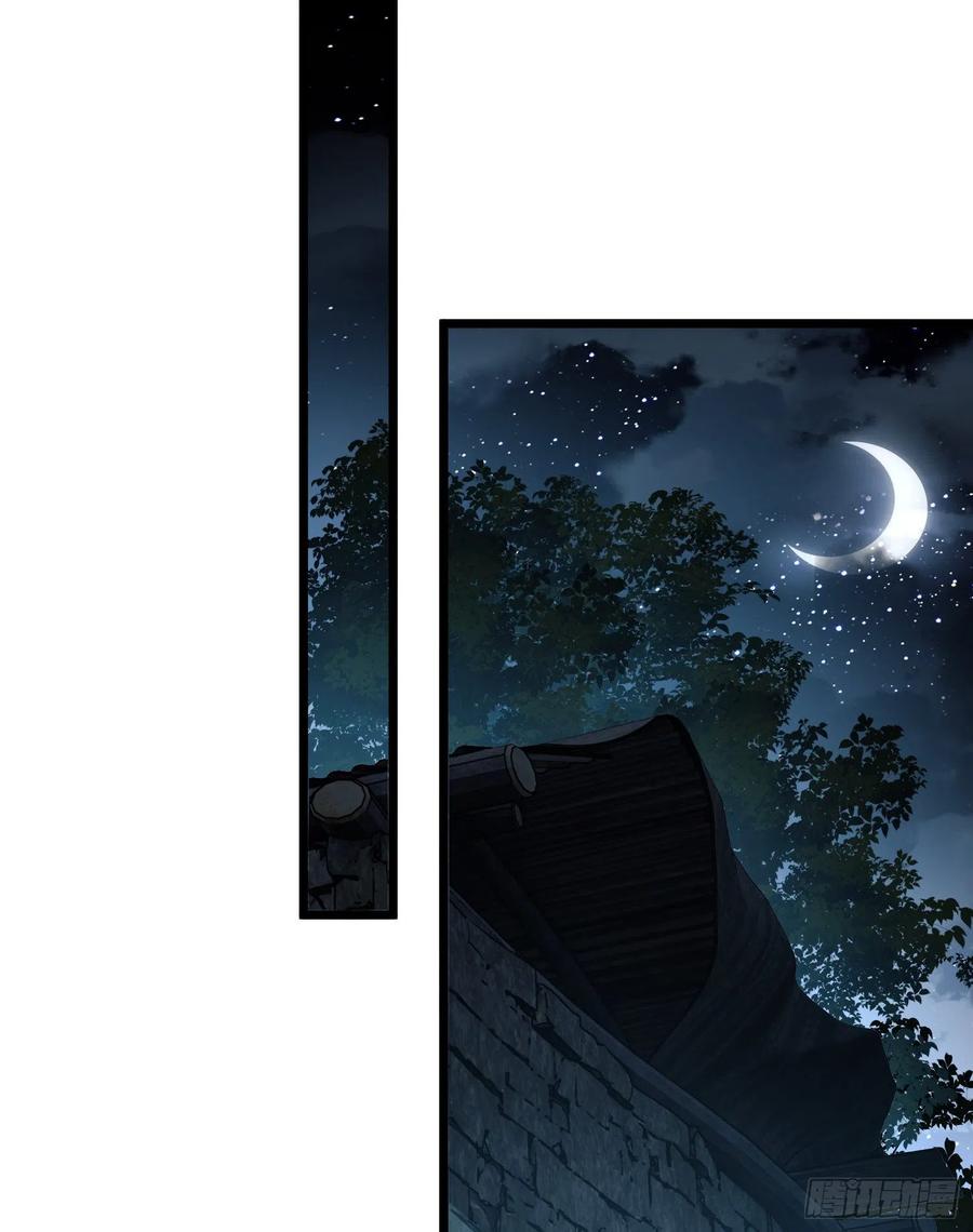 第一序列 第37话 37 午夜枪声！ 第60页