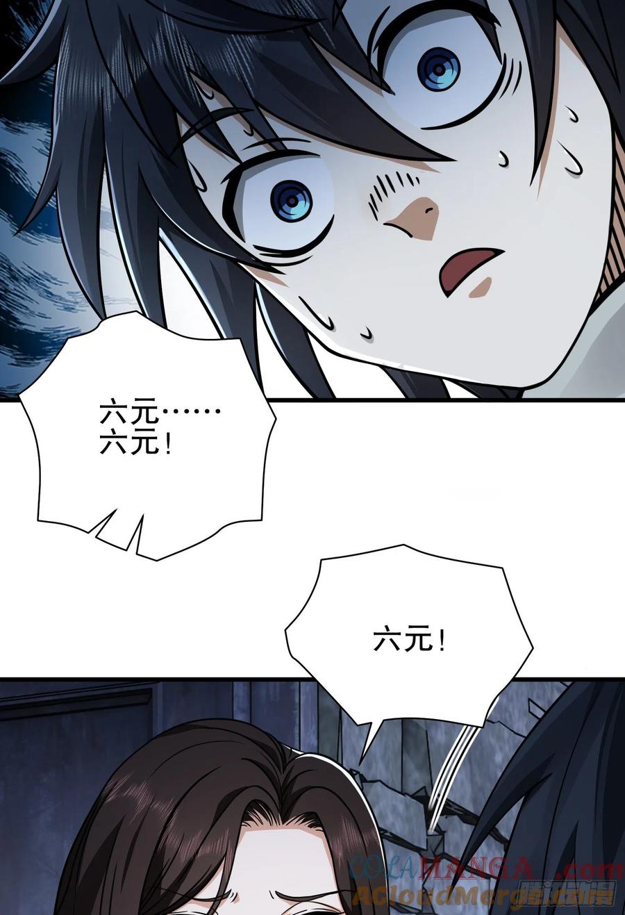第一序列 第37话 37 午夜枪声！ 第49页